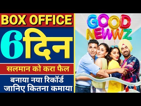 good-news-6th-day-box-office-collection,-good-news-movie-collection,-good-news-box-office-collection