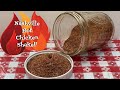 NASHVILLE HOT CHICKEN SHAKE SEASONING BLEND!!