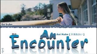 Aoi Kubo [久保あおい ] 邂逅  An Encounter [ LYRIC VIDEO ] [ kan/rom/eng ]