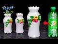 Stylist flower vase making at home // Plastic bottle flower vase