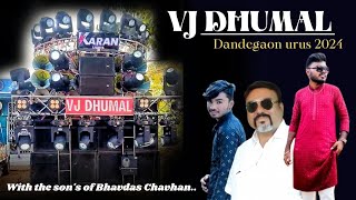 Dandegaon Urus 2024..💥👊Vj Dhumal Group Gondia.. 💥❤