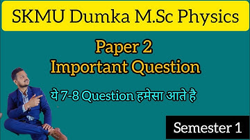 SKMU Dumka M.Sc Physics semester I Paper 2 important Question for 2024