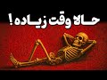 اگر مغزت در مقابل انجام برنامه هات مقاومت می کنه این برای شماست تحقیق دانشمندان