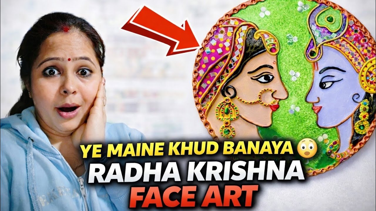 How To Make राधा कृष्ण फेस आर्ट 😱 | हाथ से बना शानदार वॉल डेकोर 😍DIY Handmade Art🥰🔥
