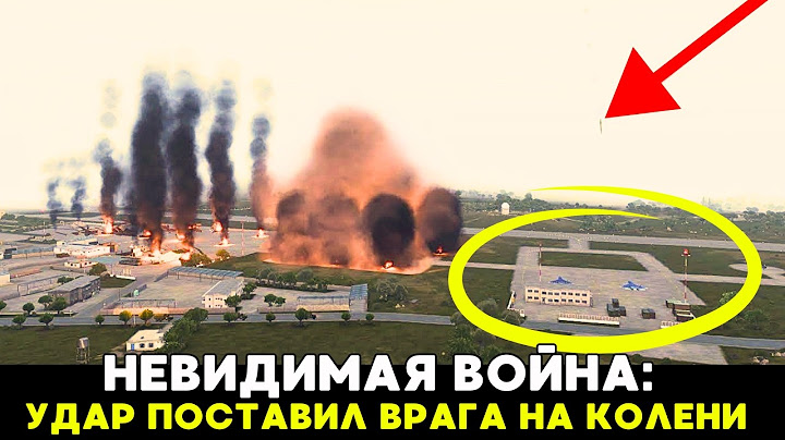 ВРАГ В ШОКЕ: всё уничтожено! союзники требуют срочных объяснений!