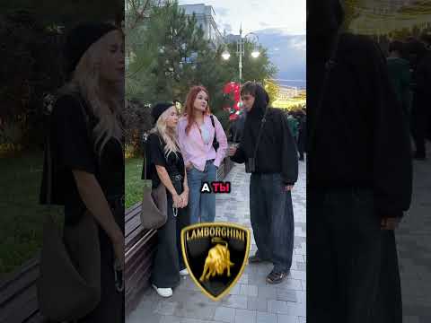 Согласны?