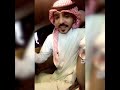 منصور بن جشعه انا القديم اللي تشوفه والجديد لقاء خالد الشليخي منصور بن جشعه انا القديم اللي تشوفه والجديد لقاء خالد الشليخي
