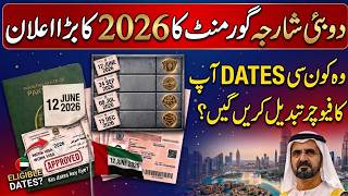 UAE Visa Big Update 16 May 2026 || Dubai Work Visa Latest Update || UAE Visit Visa News Profile