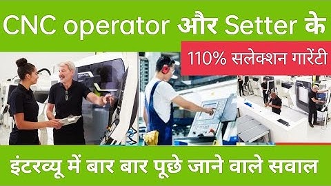 Interview questions for CNC operator and setter||CNC operator interview question in hindi||Technical