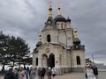 Храм Воскресения Христова в Форосе  7.01.2024