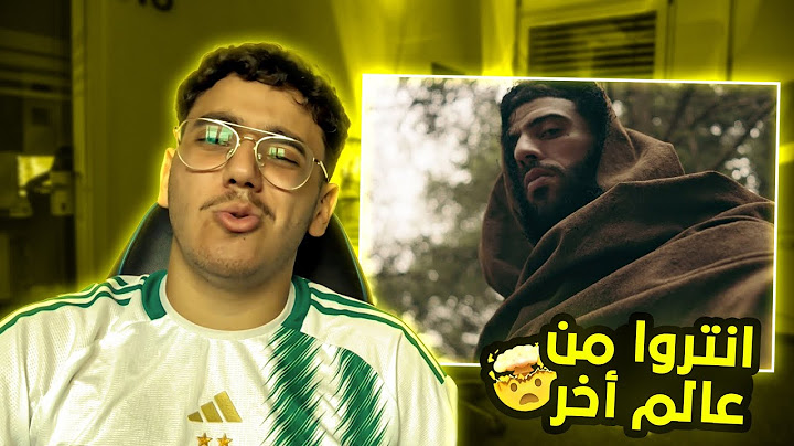 Didine Canon 16 - Intro PHENIX العنقاء | REACTION !