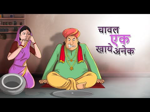 वीडियो: एक कोर क्यों काम करता है