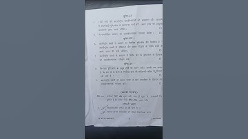 (P.U Chandigarh) M.A political science (2 sem) qus paper