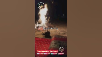 #القرآن_الكريم #تلاوة_صوت_جميل_عذب #المدينة_المنورة #دار_القرآن #أدعية_إسلامية #أدعية_إسلامية