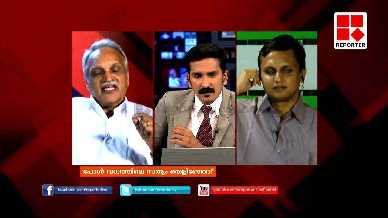 Paul Muthoot murder case - Big Story