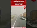 आंधी में बाइक चलाना पड़ा भारी! | Biker Meets With Accident During Storm 😱🌪️