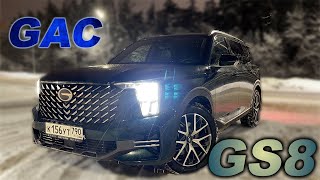 GAC GS8: СМОЖЕТ ЛИ ОН ПОДРУЖИТЬСЯ С РОССИЙСКОЙ ДЕЙСТВИТЕЛЬНОСТЬЮ?