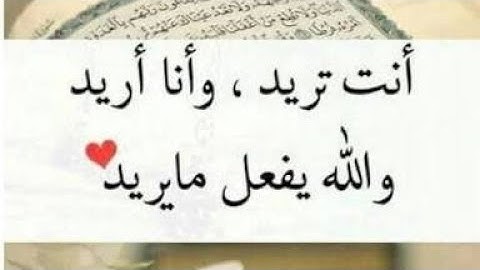 الرقية الشرعية للعين والحسد الشيخ مصطفى أحمد توفيق