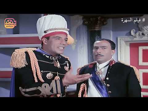 البواب جاله فرصة عمره انه يبقى صاحب الجلالة سينما مترو