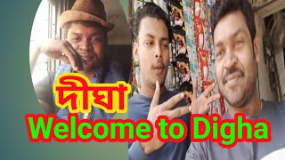 Welcome To Digha চললম দঘত