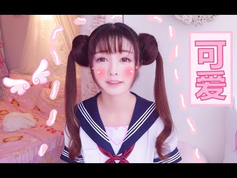 【Lan Ấu Kim】Hướng Dẫn Làm Kiểu Tóc Song Đuôi Ngựa Kute |【幼金加萌站】❤可爱团子双马尾教程❤