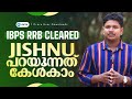 IBPS RRB Success Story | Hear the words of Jishnu | Selected IBPS RRB OA