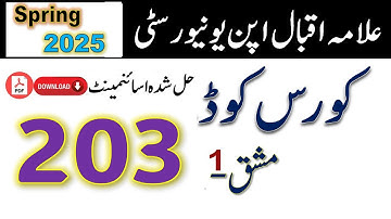 AIOU Code 203 Solved Assignment No.1 Spring 2025 || Subject: General Science || Level: Matric