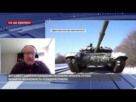 Видео: Что такое решение о канале?