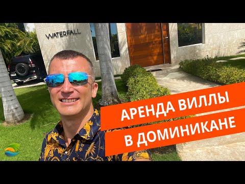 Video: Вилла Форддун таза баасы: Wiki, үй-бүлө, үй-бүлө, үйлөнүү үлпөтү, маяна, бир туугандар