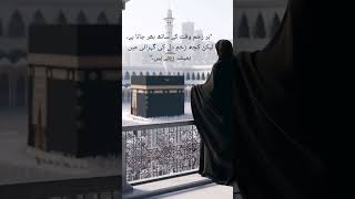 Kuch Zakham Kabhi Nahi Bharte  shorts  sad Status  Vairal tilawatbyshahin