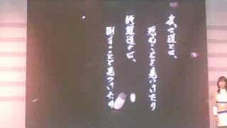 Samurai Spirits 3D