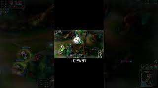 너가 죽인거야 #leagueoflegends #롤 #리그오브레전드 #lol #하이라이트 #매드무비 #쇼츠 #…