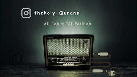 علي جابر "سورة الفاتحة" | " Ali Jaber " Al Fatihah