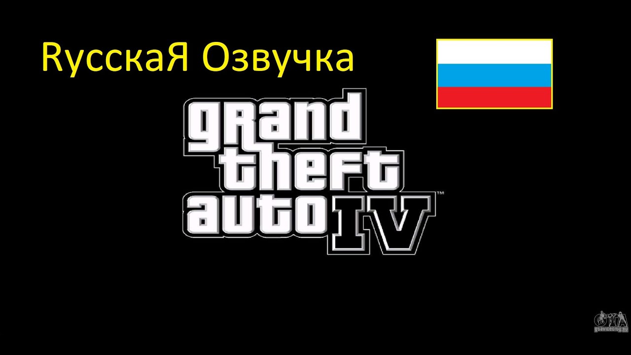 Grand по русски