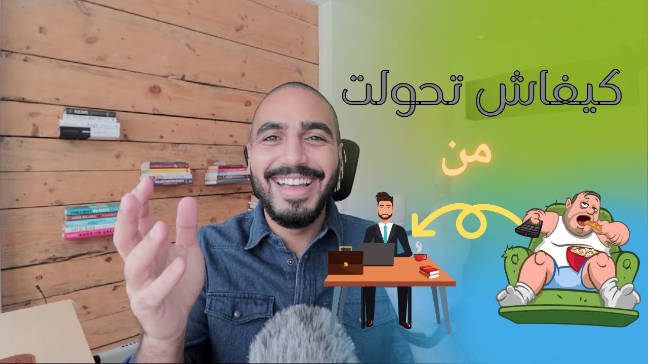 قوة الإرادة