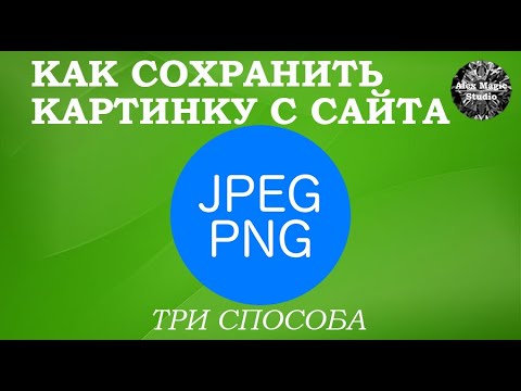 НЕВОЗМОЖНО СКОПИРОВАТЬ: Как