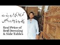 Bedroom Furniture Design | Price | Timer Market | Urdu/Hindi