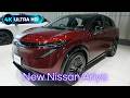 2026 NISSAN ARIYA B9 e-4ORCE Crimson - New Nissan Ariya 2026 - 新型日産アリアB9 e-4ORCE 2026年モデル