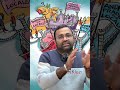 HCS RESERVATION POLICY || HCS 2026 || VIDHYA RATH