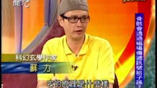 新聞挖挖哇:怎麼死最快活(4/6) 20110825