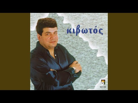 Η βάπτιση