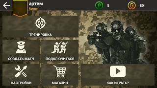 HYBRID WAR / AR War как изготовить повязку для игры