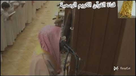 #ماتيسر_من سورة القمر بصوت القارئ للشيخ محمد اللحيدان قناة القرآن الكريم الرسمية