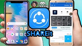 كيف ارسال shareit بالبلوتوث من هاتف لاخر | كيفية ارسال برنامج shareit من جوال لاخر |طريقة نقل شير ات screenshot 2