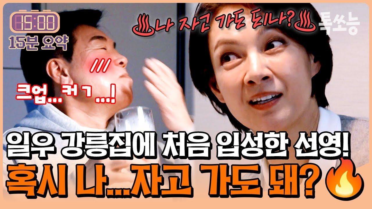 ♨59금 플러팅 폭발♨ 