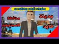 اعرف بلدك مدينة فايد بمحافظة الاسماعيليه اعرف بلدك مدينة فايد بمحافظة الاسماعيليه