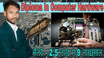 Diploma in computer hardware and networking course all details.After 12th pass course.salary 9 lakh