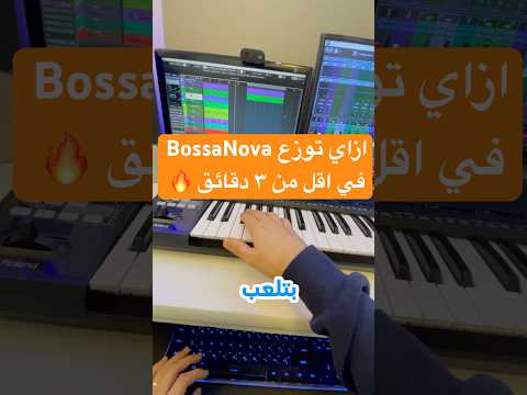 ازاي توزع  في اقل من ٣ دقائق       