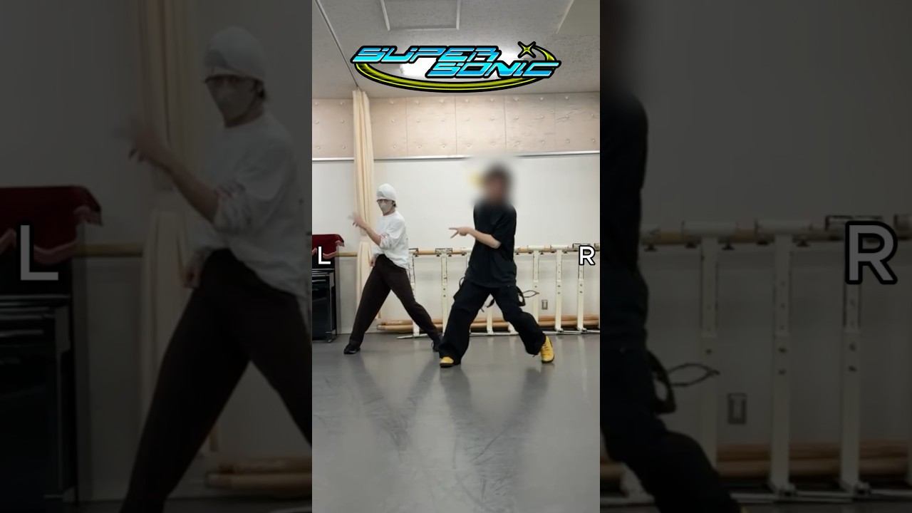 【振付動画】すにすてのダンス先生とSUPERSONIC踊ってみた✨皆も踊ってみてね！ #すにすて #stpr #dance #踊ってみた