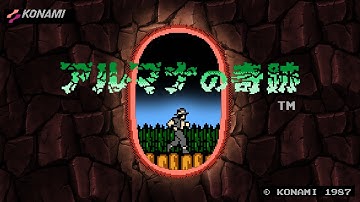 Arumana no Kiseki (1987) FDS w/ Cheats